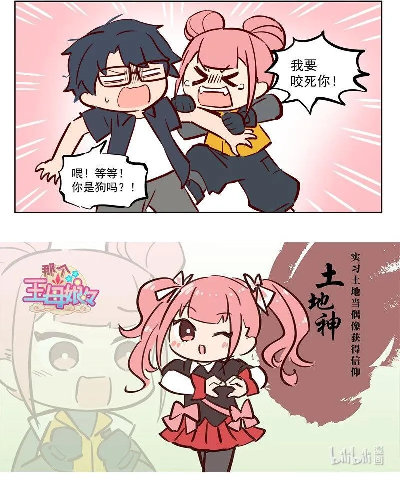 倒霉 这里有眉笔2
