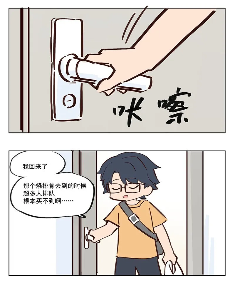太白金星 不爱战争的战神0