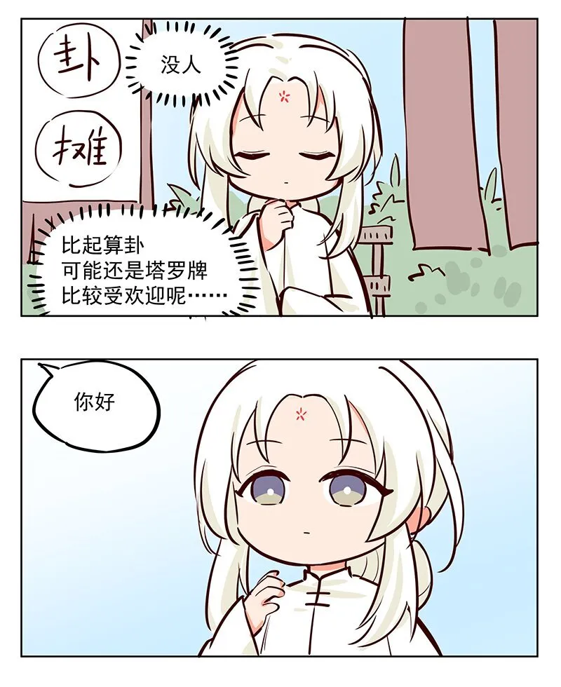 感动 这就是我们的羁绊啊！2