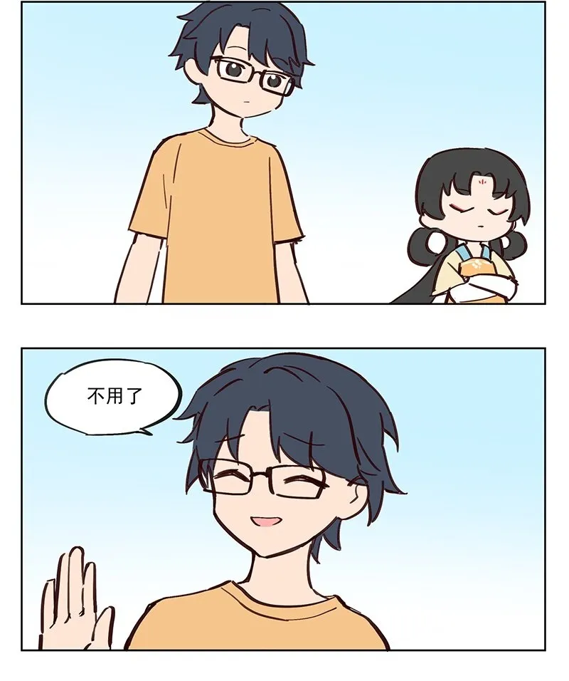 奇门遁甲 少年你知道仙术吗？4
