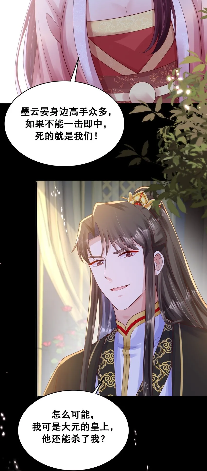 032 新的征程4