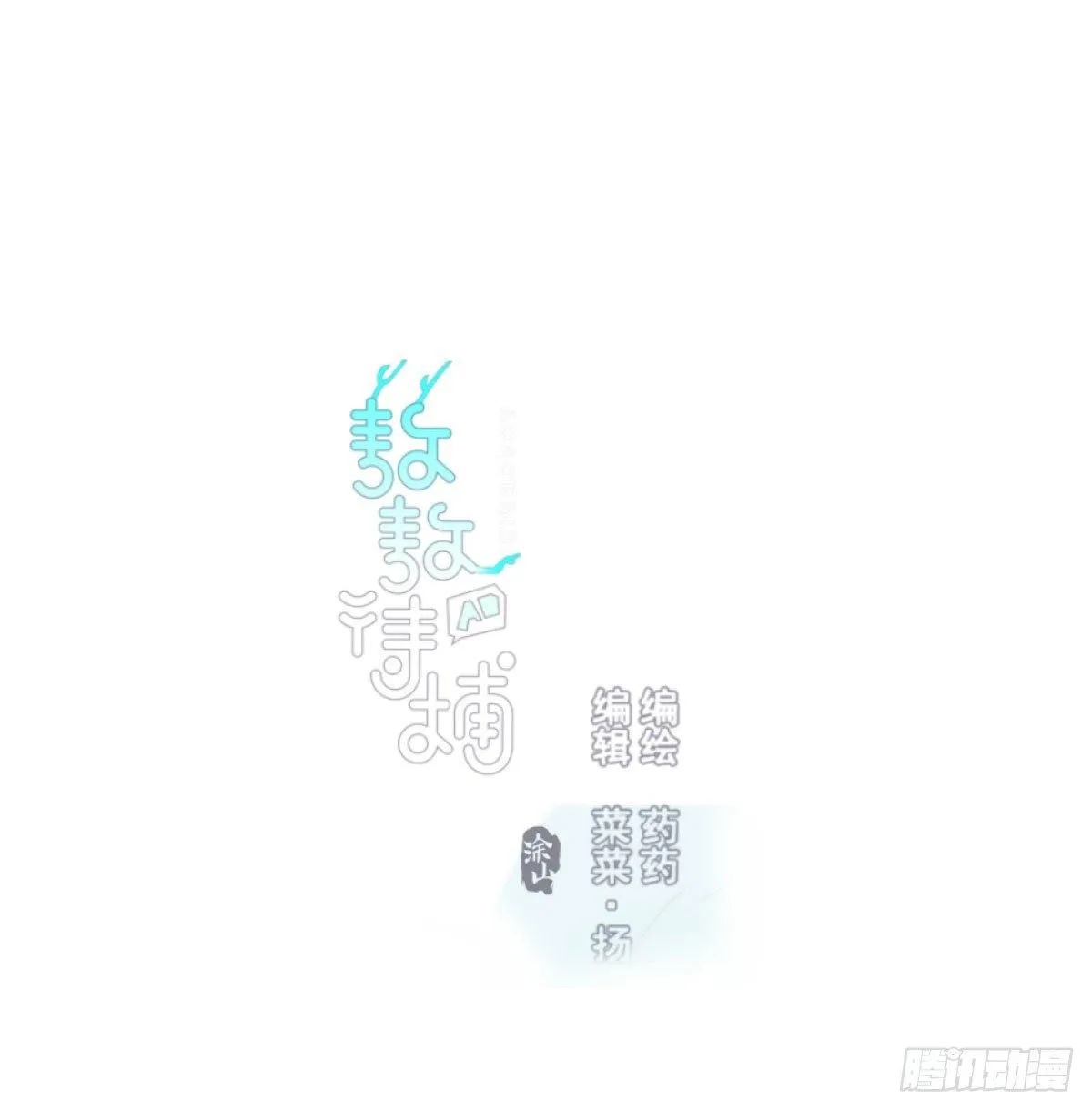 第96.5话 番外故事0