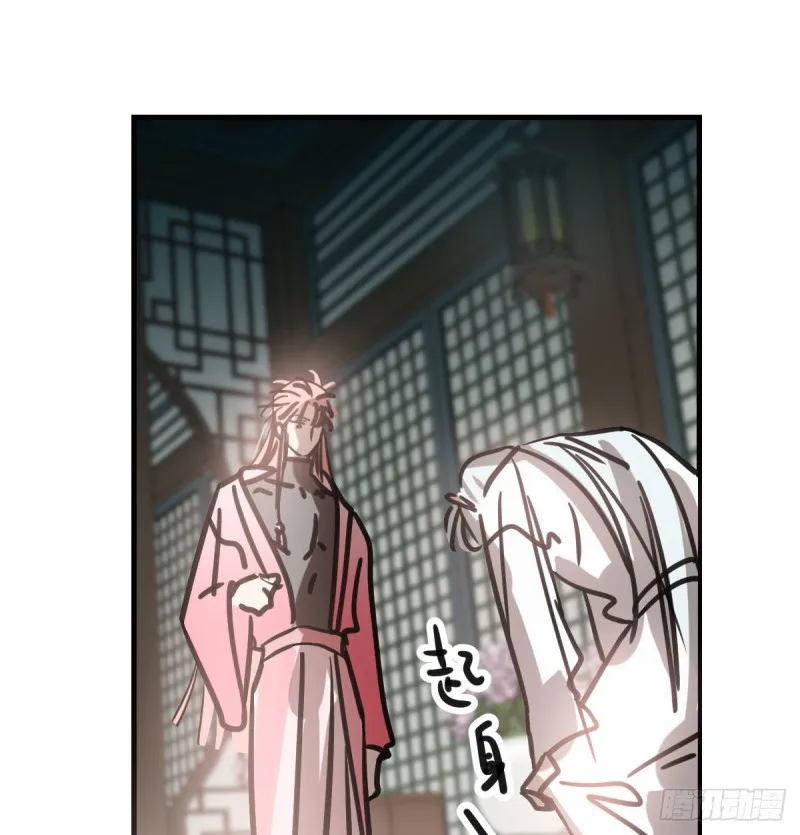 敖敖待捕漫画,第156话 雷恩大名4图