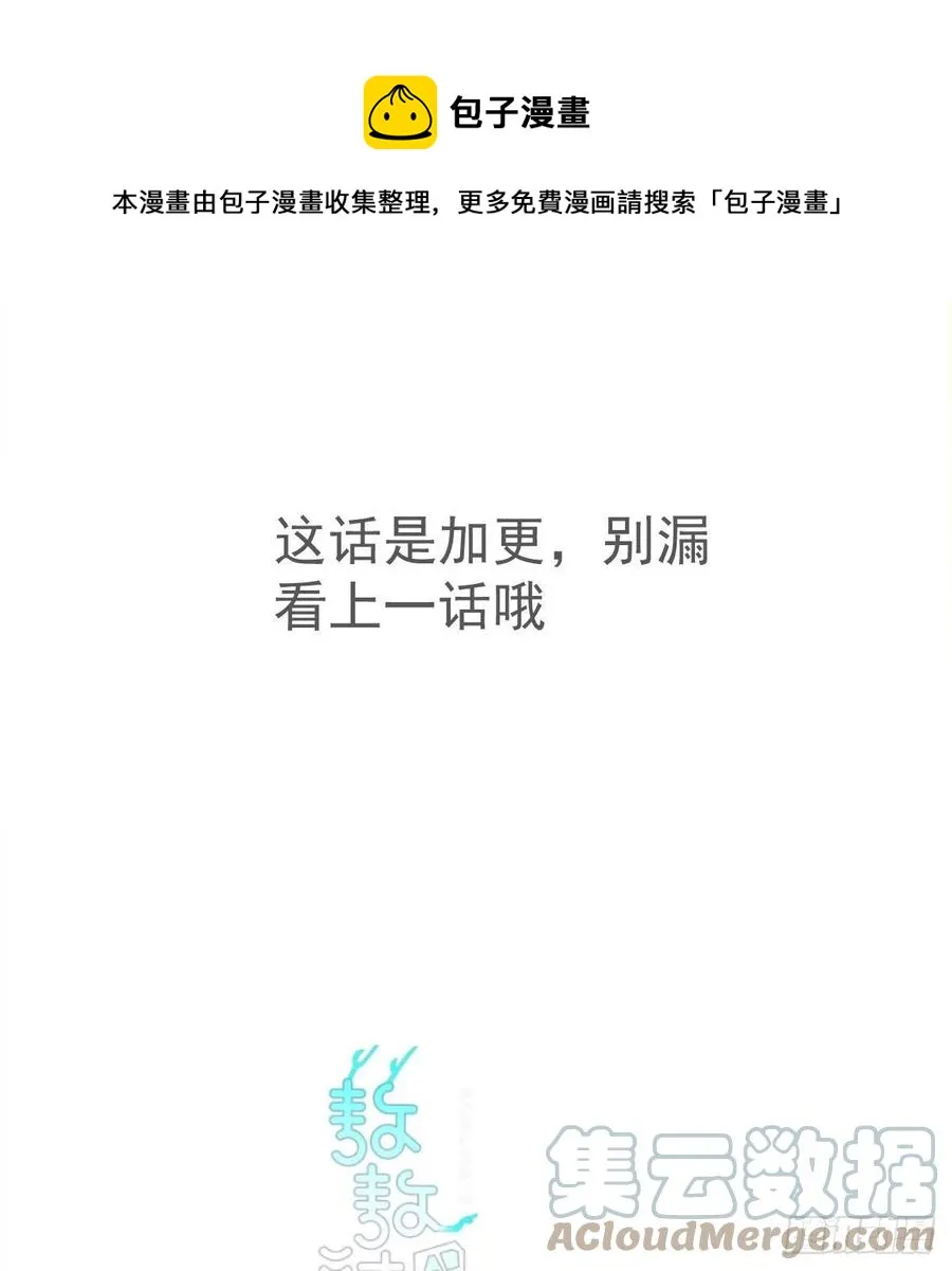 第149话 敖敖苏醒0