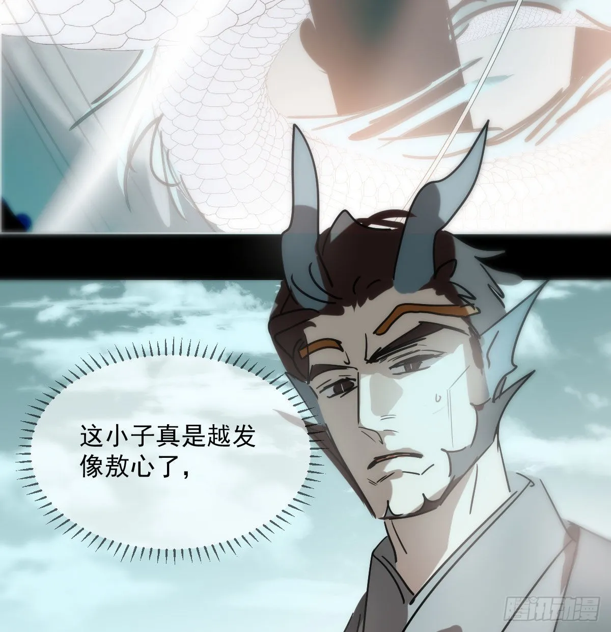 敖敖待捕漫画免费阅读下拉式奇漫屋漫画,第203话 是重离吗5图