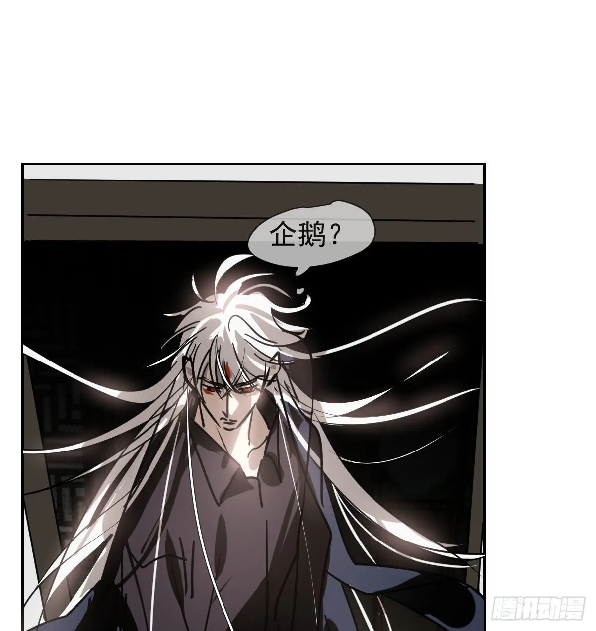 第172话 你在威胁我？3