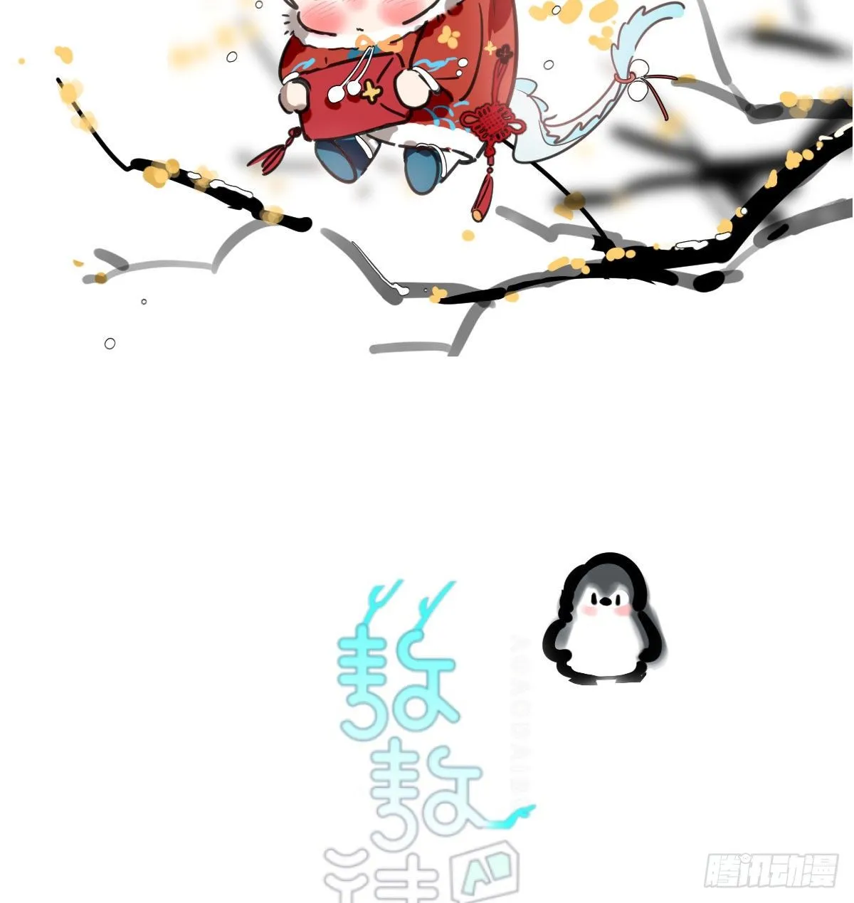 第172话 你在威胁我？1