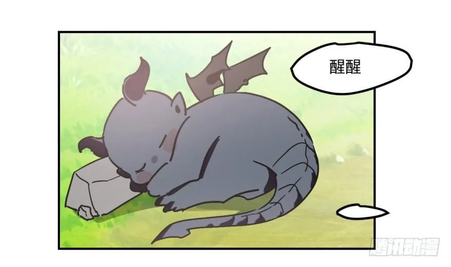 第九话 控制不住2