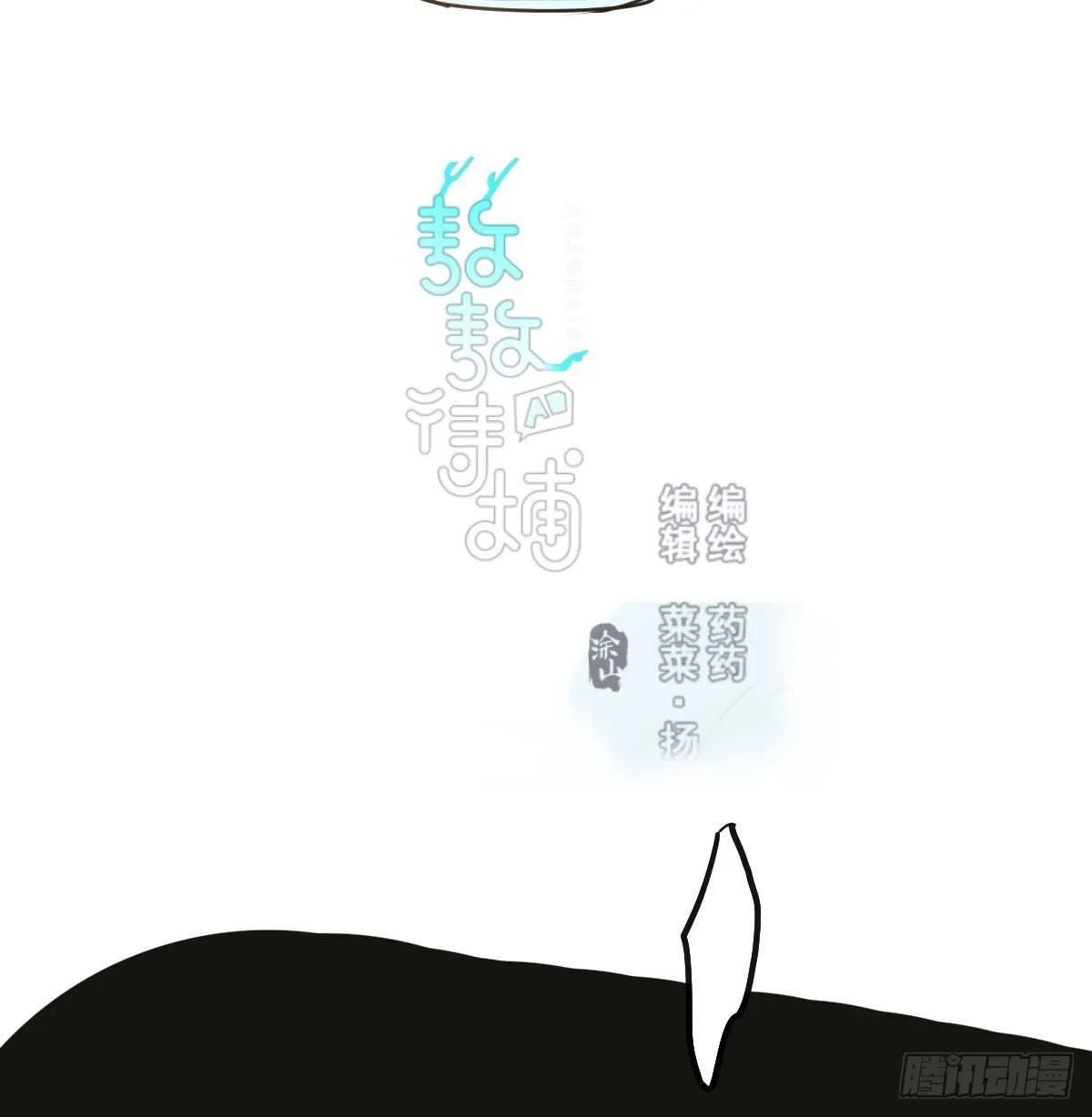 第九十话 雷恩打龙1