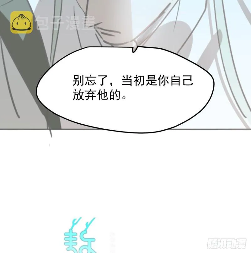 第125话 敖故触诊2
