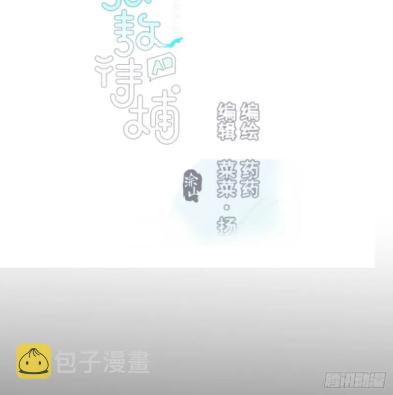 第125话 敖故触诊3