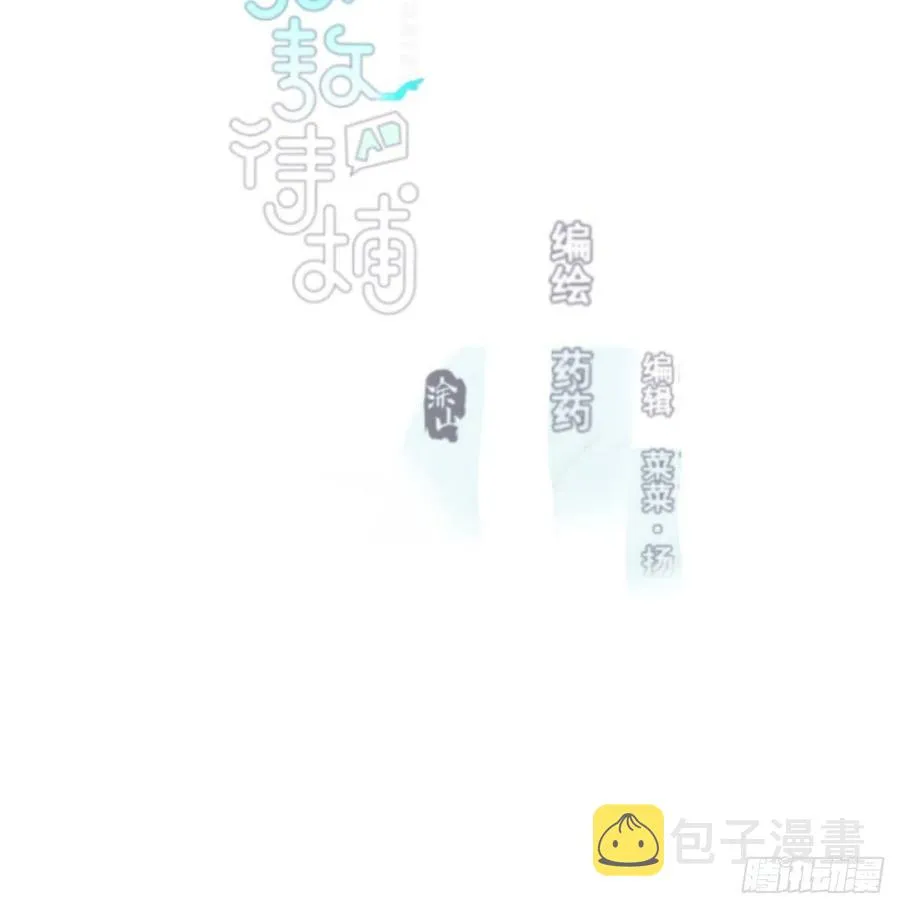 第155话 为你穿衣1