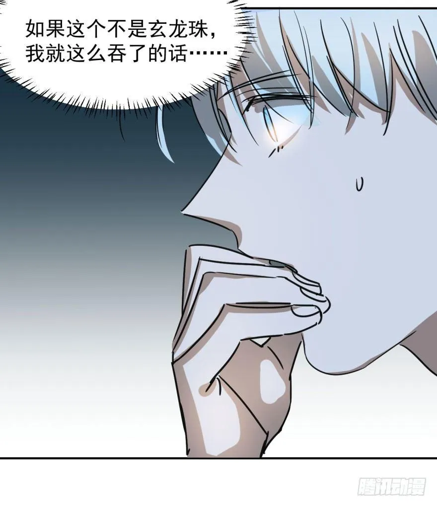 第二十一话 到底谁先4