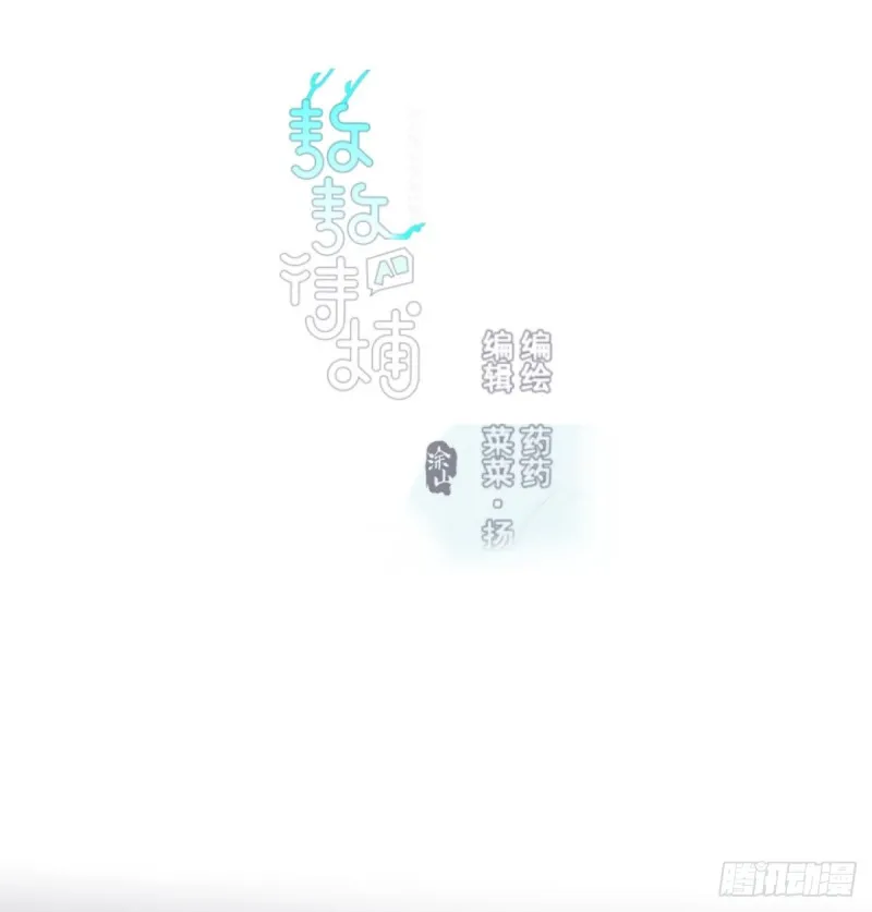 第112话 都是傻子1