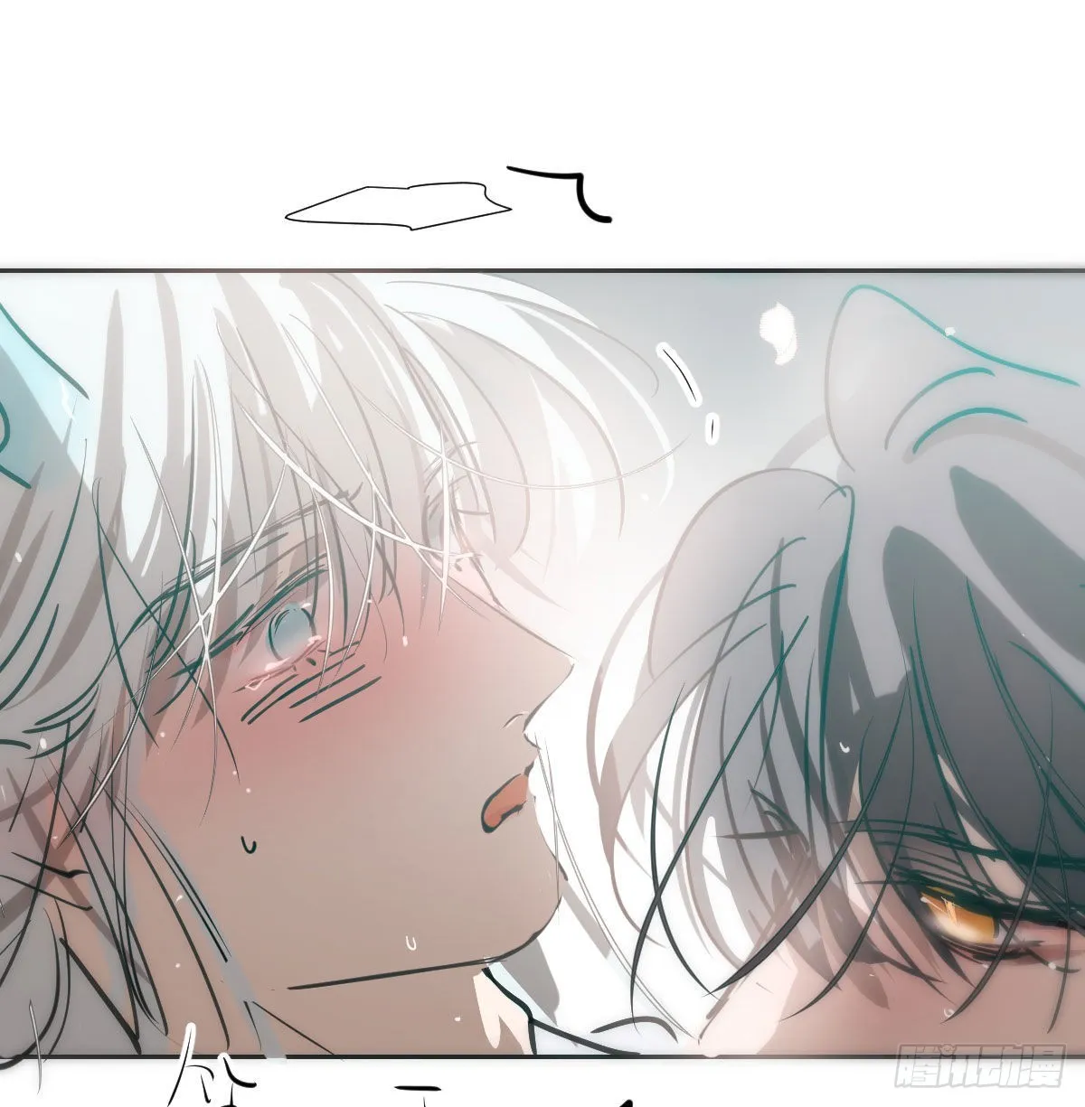 敖敖待捕漫画,第195话 雷恩乖乖3图