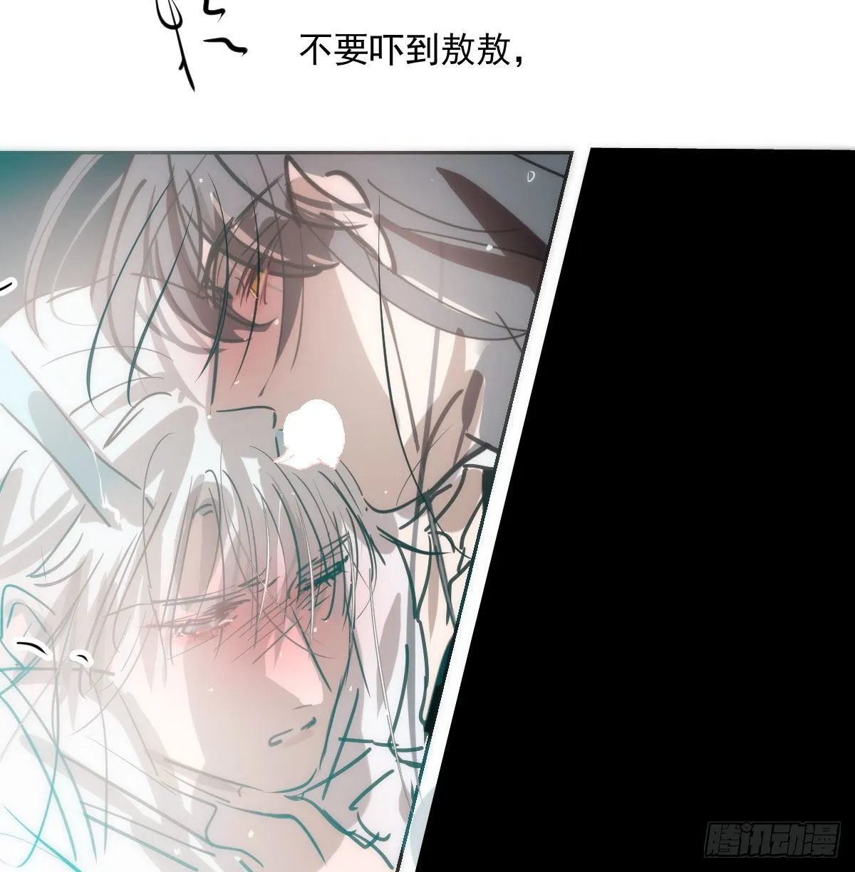 敖敖待捕漫画,第195话 雷恩乖乖1图