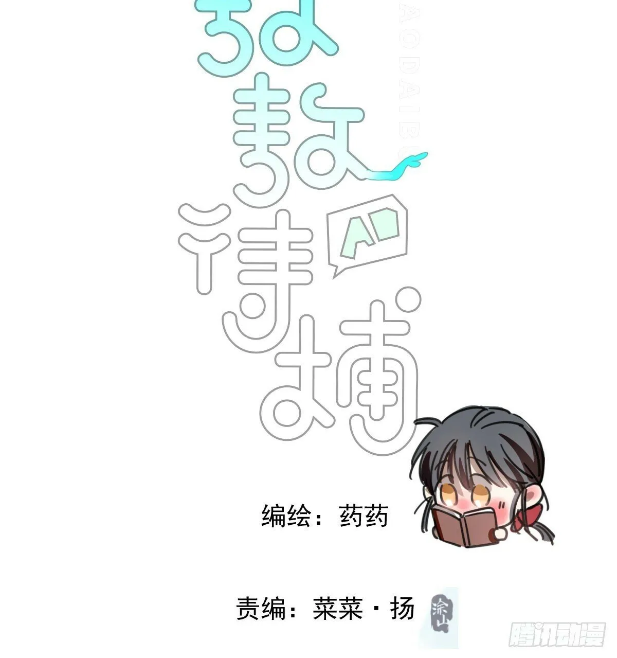 第242话 深入神魂4