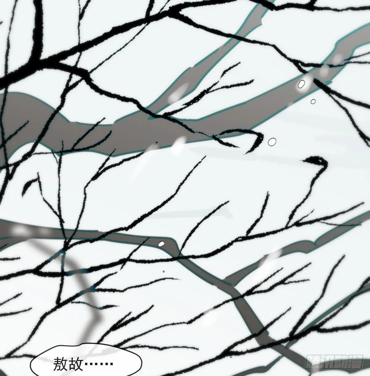 第183话 奋不顾身3