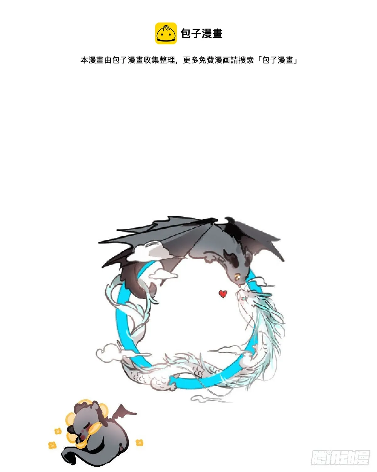 第183话 奋不顾身0