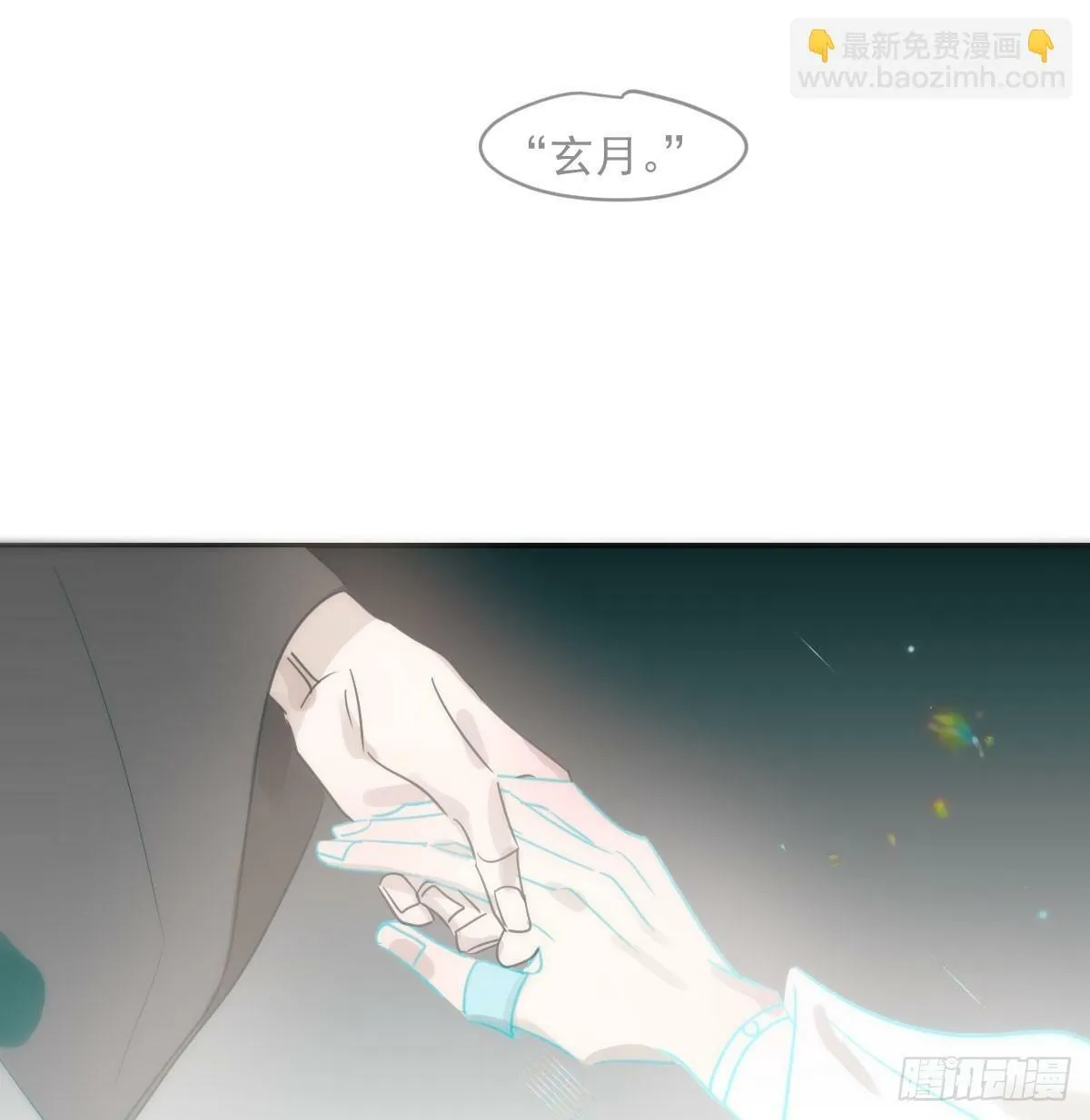 第236话 永恒2