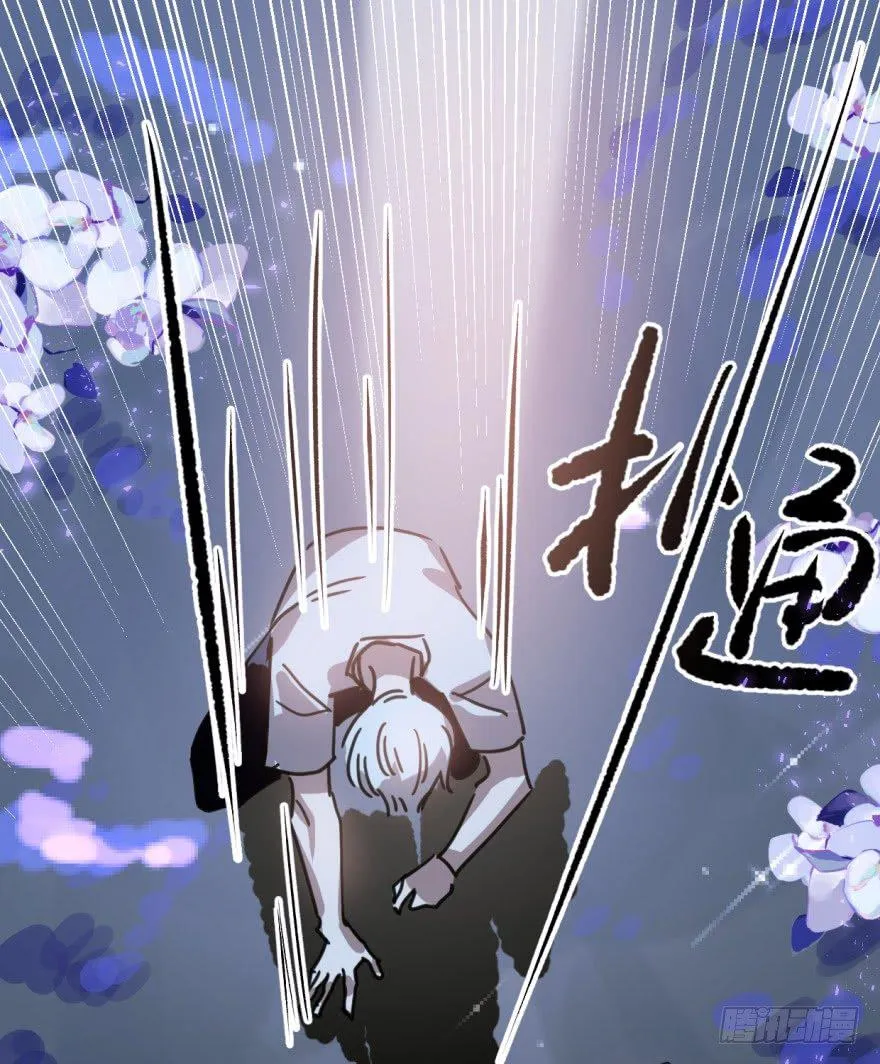 敖敖待捕漫画,第十二话 千钧一发4图