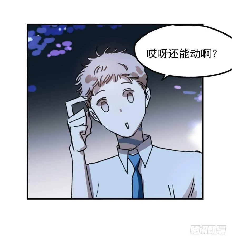 敖敖待捕漫画,第十二话 千钧一发2图