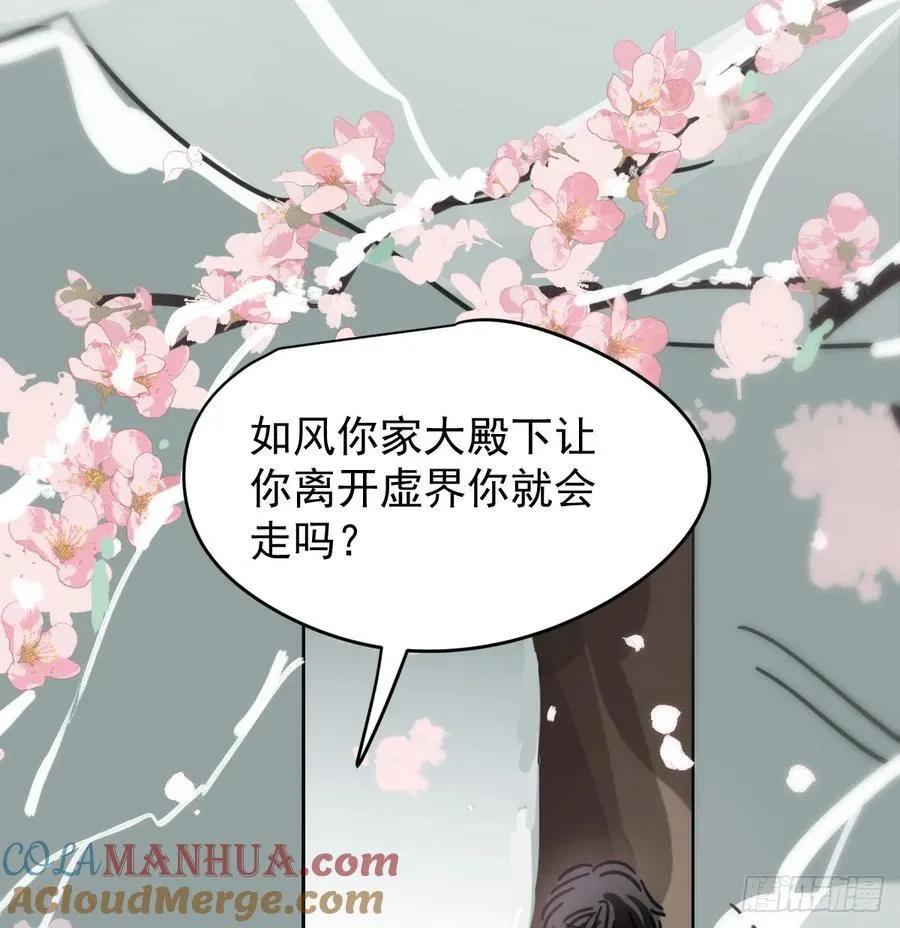 后篇6 思念（1）3