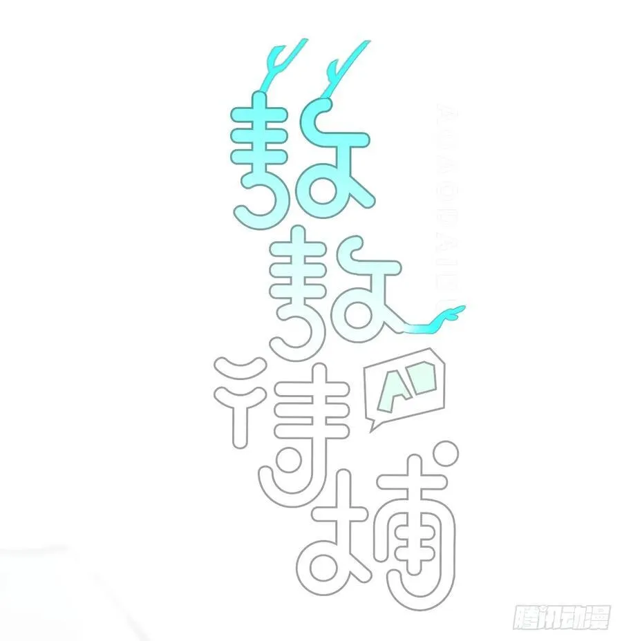 后篇6 思念（1）1