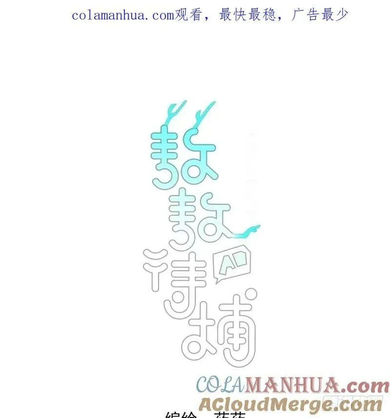 第231话 听话0