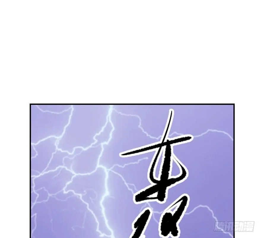 敖敖待捕漫画,第四十七话 什么感觉3图