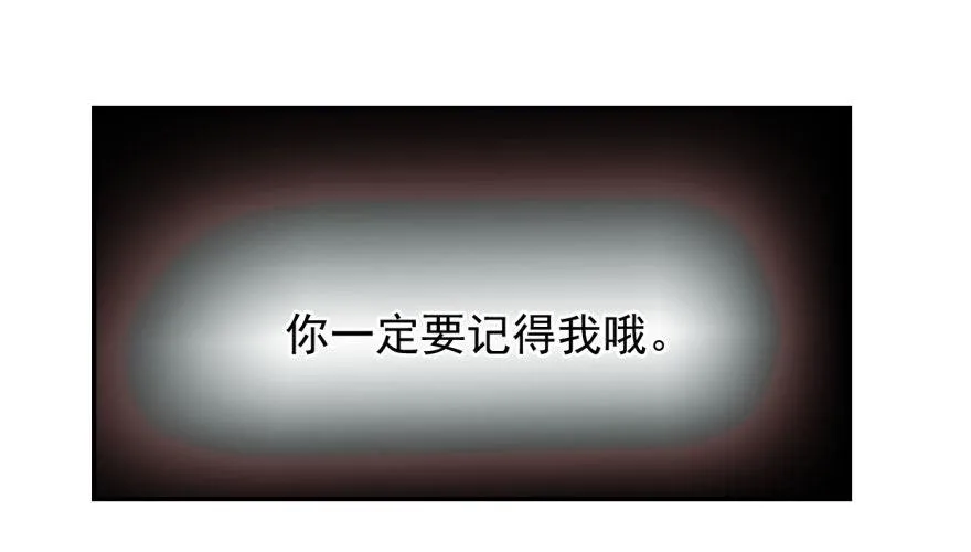 敖敖待捕漫画免费阅读下拉式奇漫屋漫画,第五话 人面兽心2图