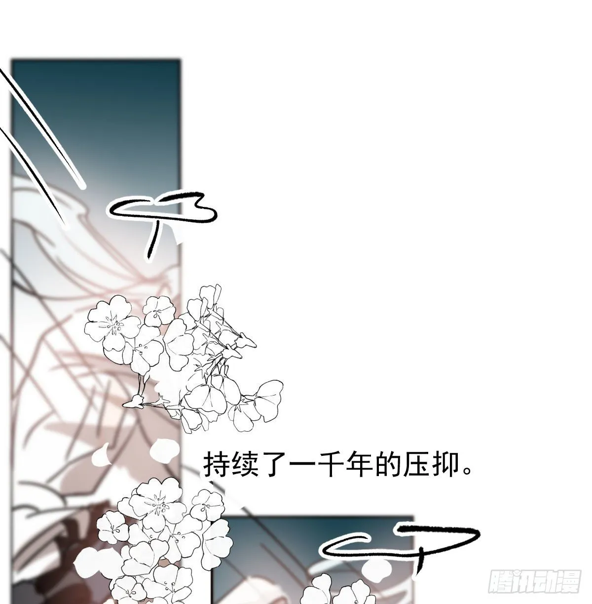 第168话 反扑雷恩2