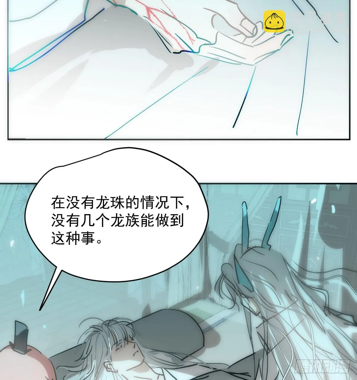 敖敖待捕漫画免费阅读下拉式奇漫屋漫画,第211话 都躺下了5图