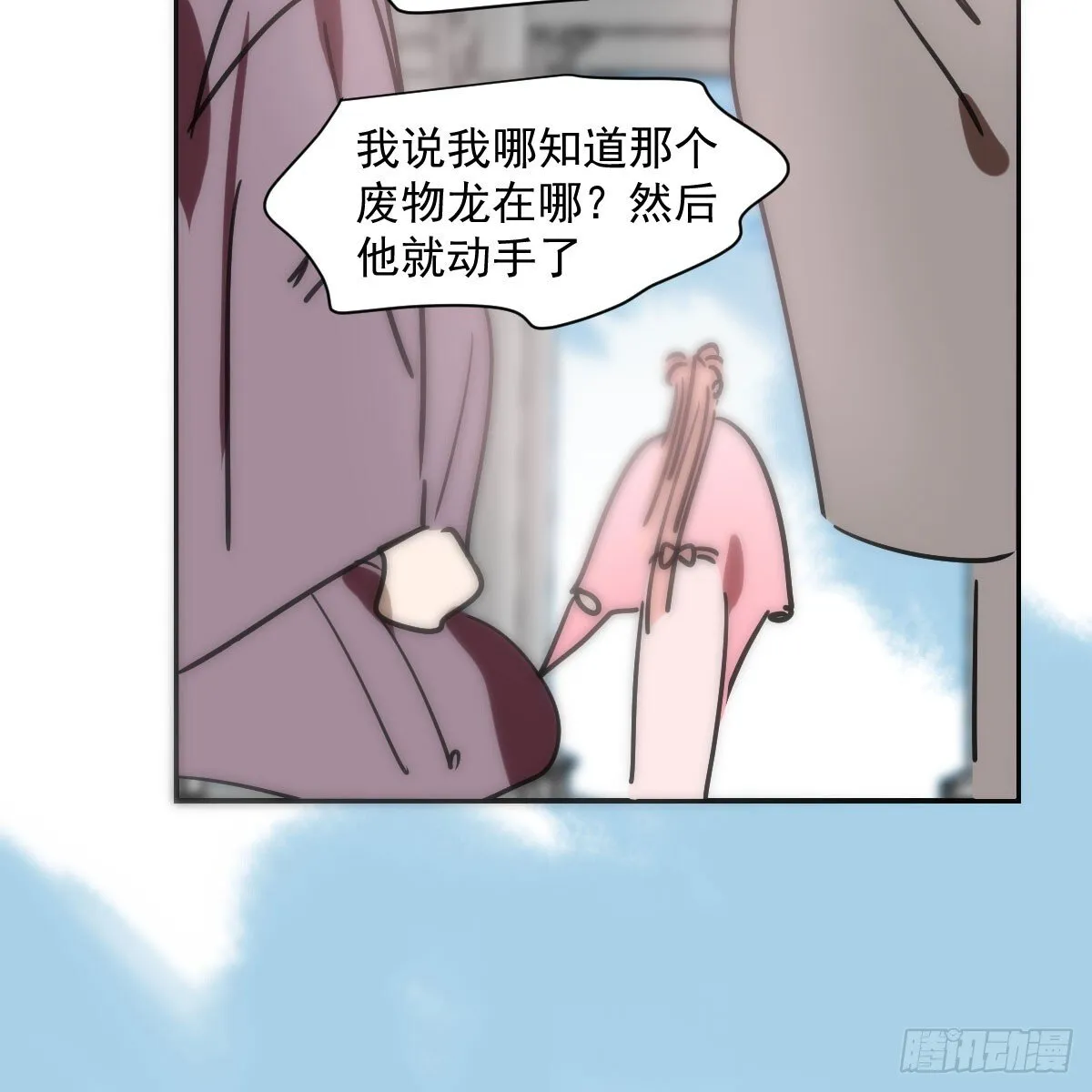 第246话 要找敖故4