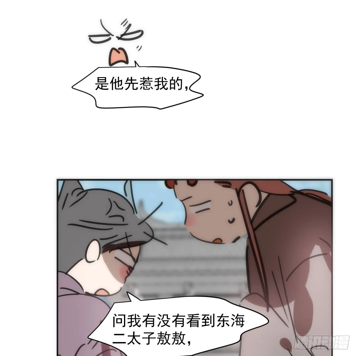 第246话 要找敖故3