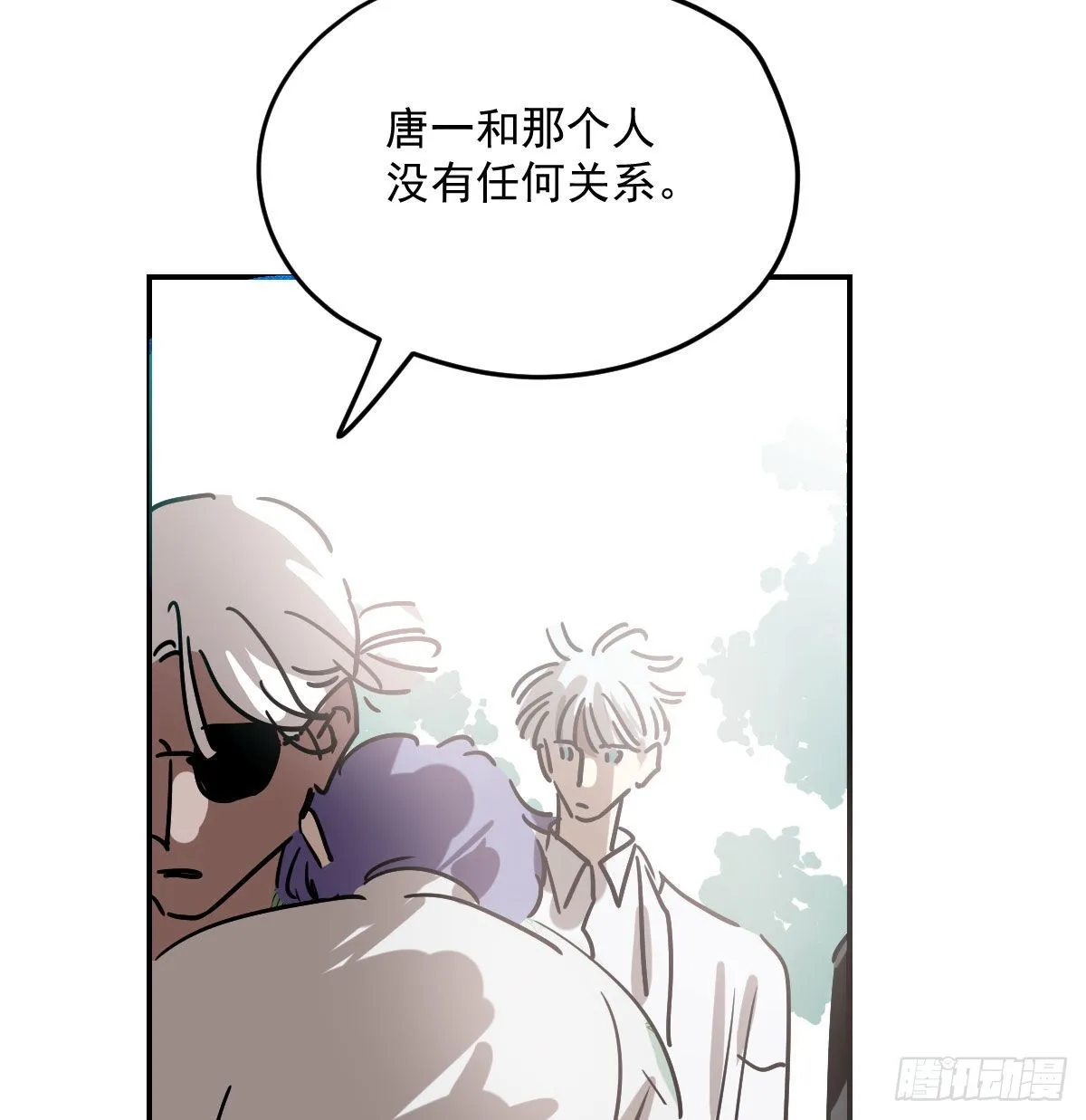 敖敖待捕漫画免费阅读下拉式奇漫屋漫画,第201话 相依为伴5图