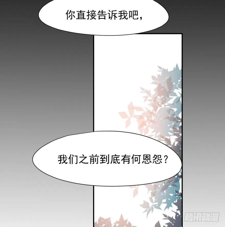 第二十七话 事有蹊跷3