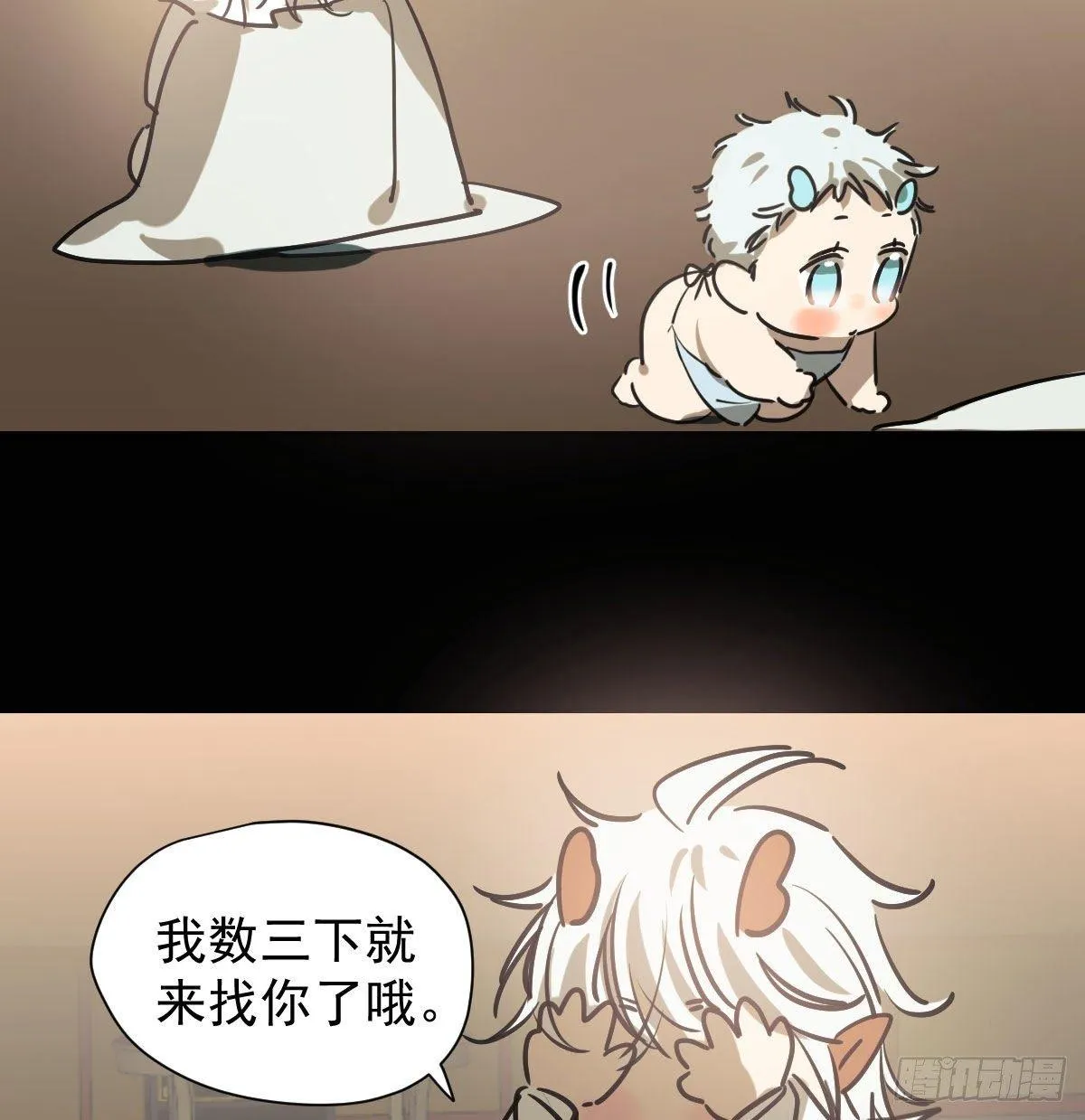 敖敖待捕漫画免费阅读下拉式奇漫屋漫画,第一百零一话 前世篇（六）4图