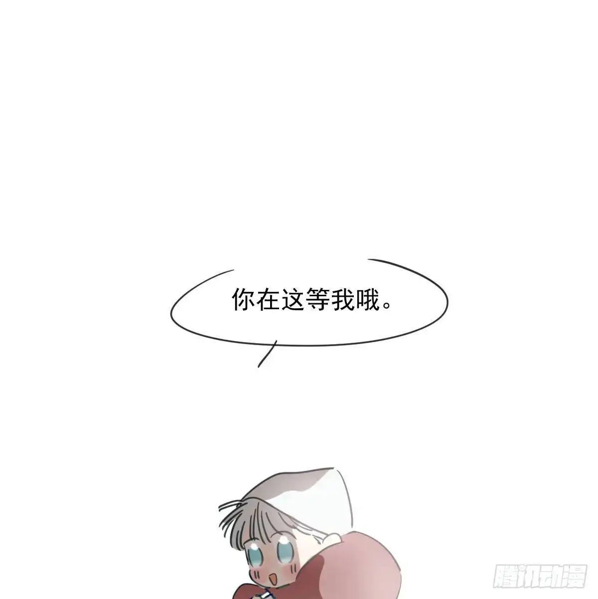 第253话 我回来了0