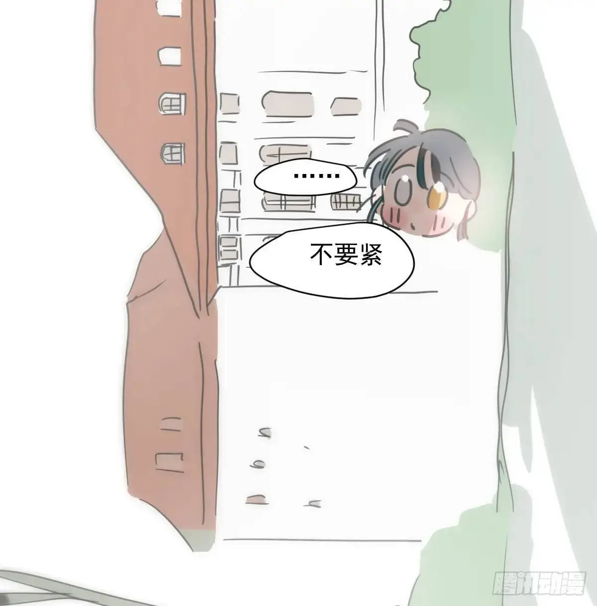 敖敖待捕漫画,第253话 我回来了4图