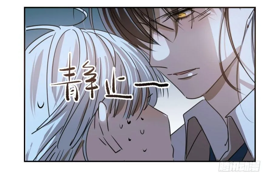 敖敖待捕漫画,第十三话 措手不及3图