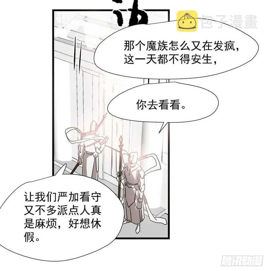 第160话 你怎么才来2