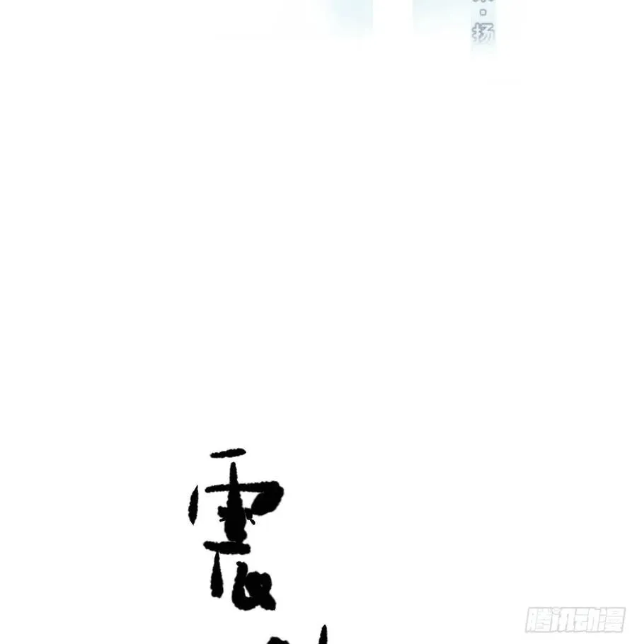 第160话 你怎么才来1