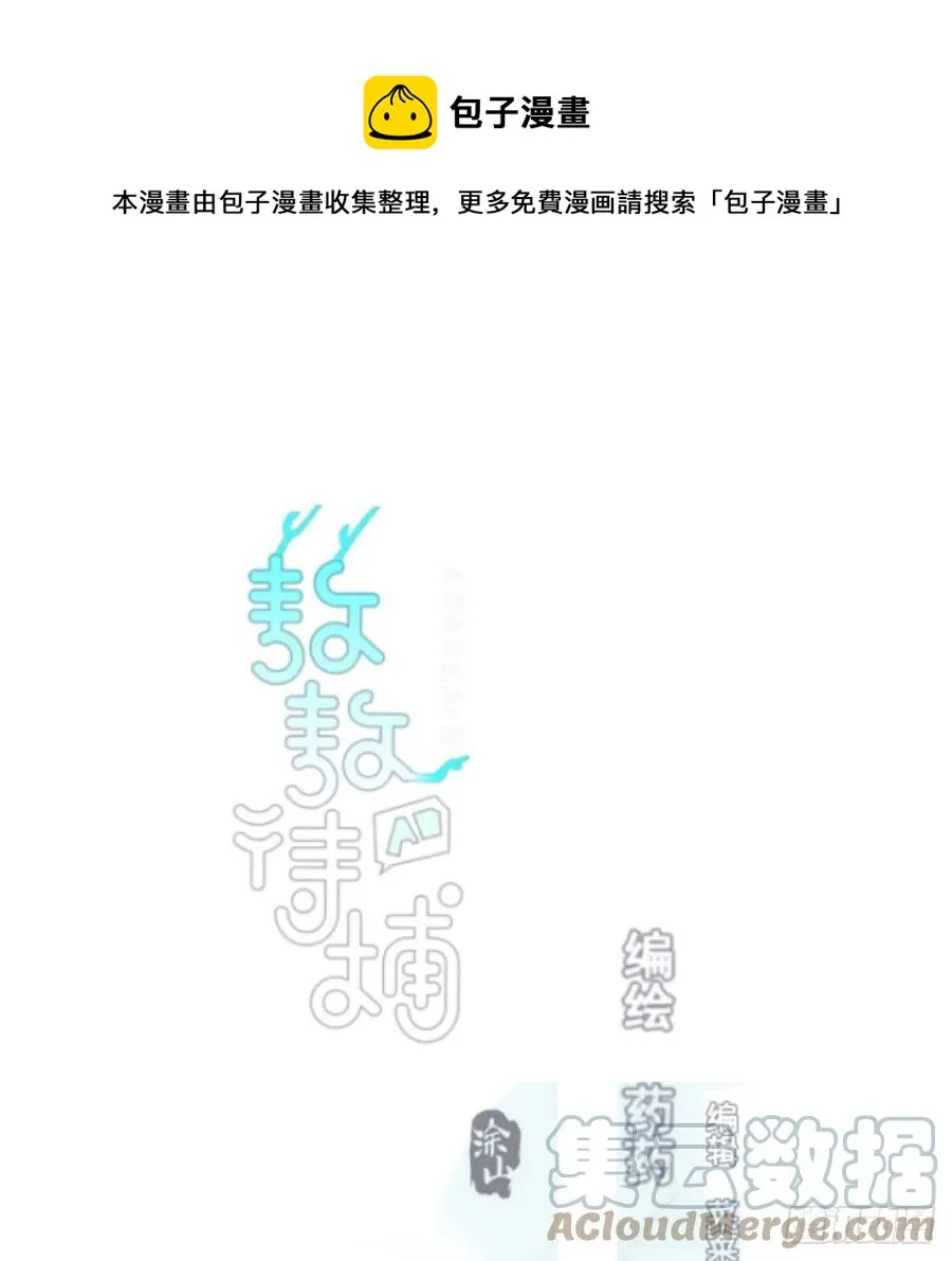 第160话 你怎么才来0