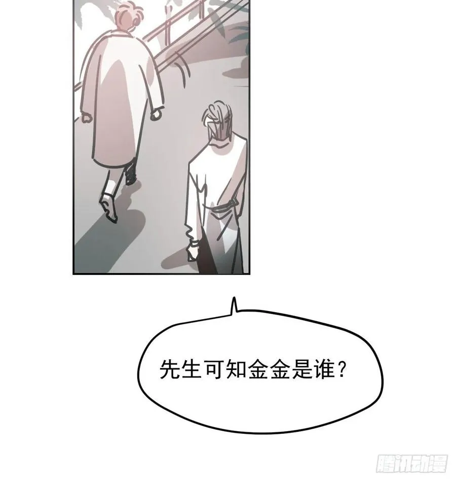 第150话 意想不到2