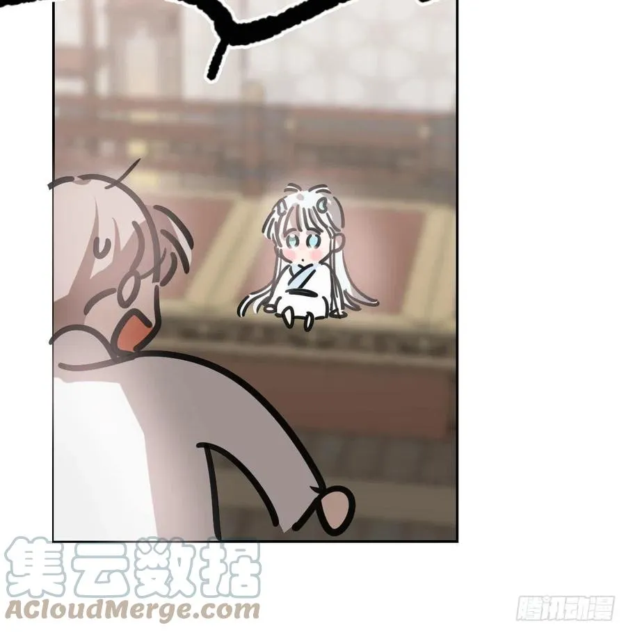 敖敖待捕漫画,第150话 意想不到2图