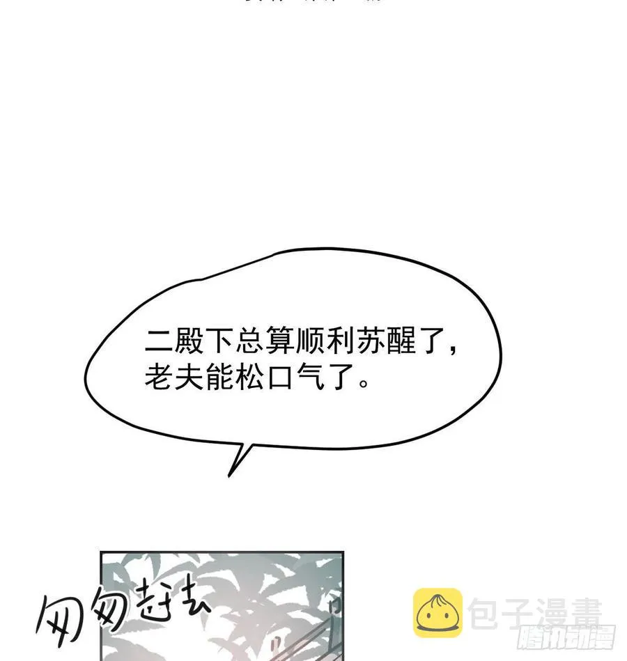 第150话 意想不到1