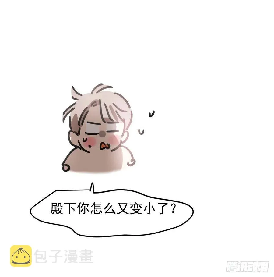 敖敖待捕漫画,第150话 意想不到3图