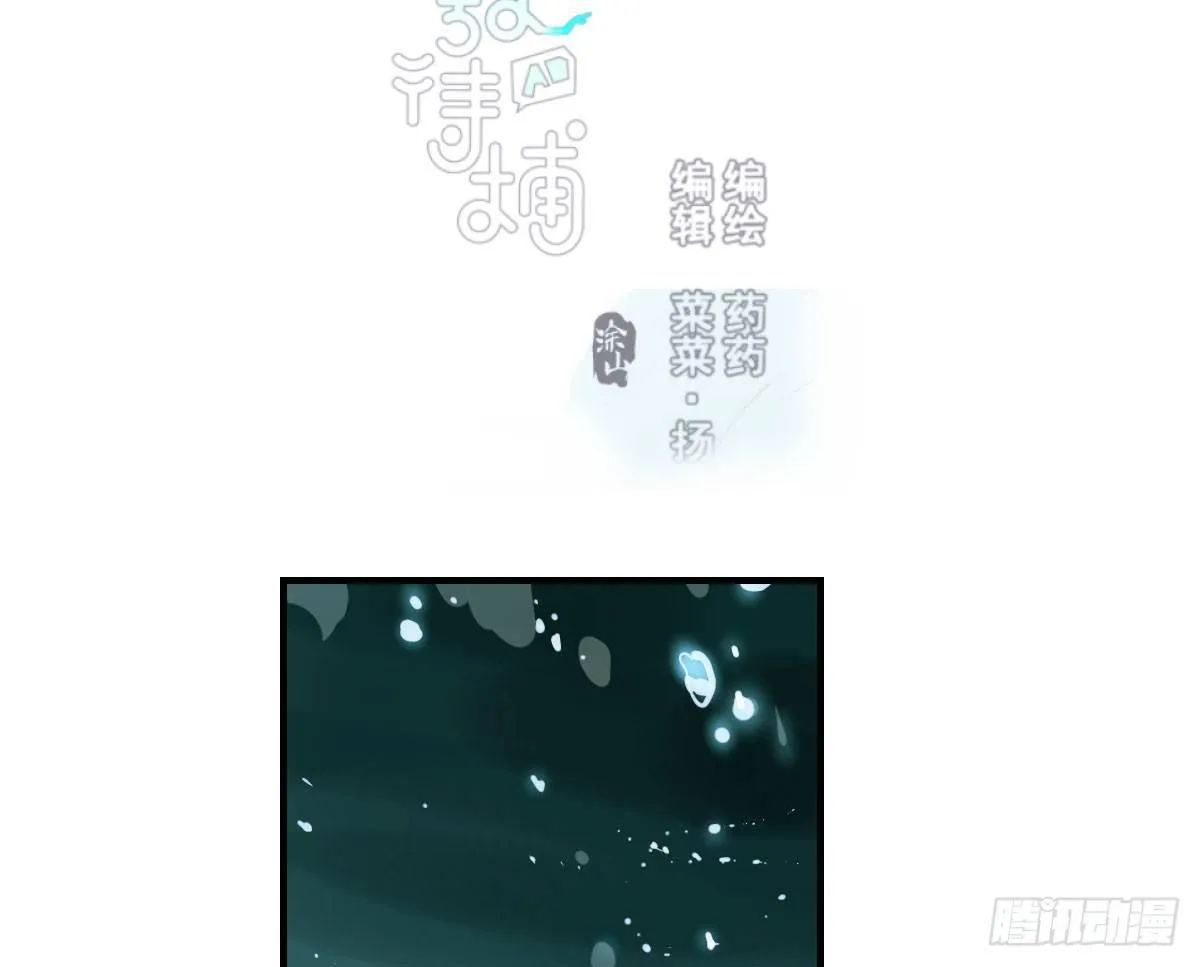 第六十七话 稀里哗啦2