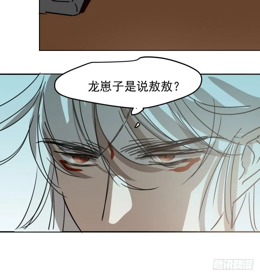 第四十五话 离家出走0
